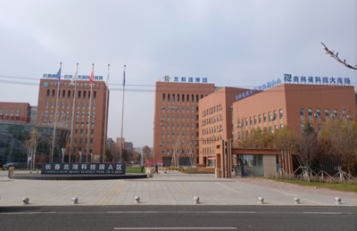 支持國家戰略 賦能&ldquo;專精特新&rdquo;丨開源證券全面宣介北交所政策