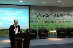 中檢集團簽署亞太智慧農(nóng)業(yè)與食品安全培訓(xùn)學(xué)院合作意向