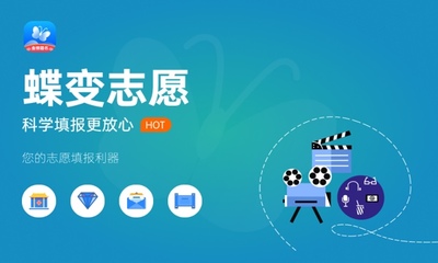 高考多少分能上長春科技學(xué)院 2023錄取分數(shù)線是多少