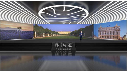 燃爆全城 這場線上產品發布會刷新科教新城居住的新高度