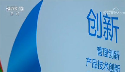 【眾說十九大】林毅夫:中國的發(fā)展道路&ldquo;己立立人&rdquo;|林毅夫|經(jīng)濟(jì)發(fā)展|長春科技學(xué)院_新浪新聞