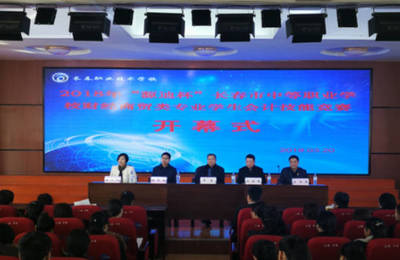 步履堅定 收獲頗豐——長春職業(yè)技術學校2018幸福收官長春科技