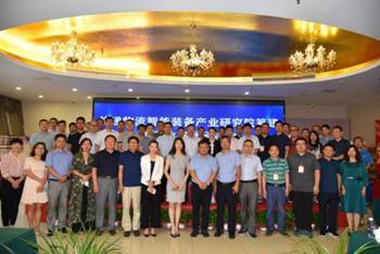 北信源攜手國(guó)家郵政局及南陵縣，共筑區(qū)塊鏈技術(shù)賦能郵政產(chǎn)業(yè)新生態(tài)