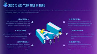 科技風潮引領未來 智慧城市中AI、區塊鏈與物聯網的融合創新