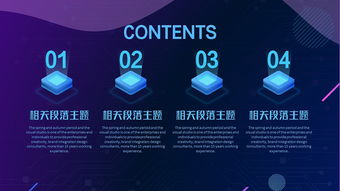 科技風潮下的智慧城市 AI、區塊鏈與物聯網的融合創新