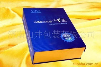 濟南泓福包裝 專業(yè)家紡產品與出版物包裝盒解決方案